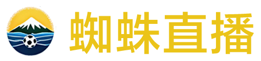 山猫直播